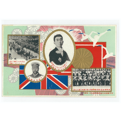 皇太子御渡欧記念写真絵葉書