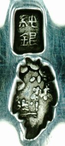 〔刻印〕柏葉筥形ボンボニエール