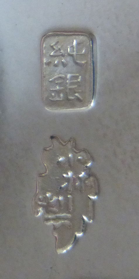 〔刻印〕六花形鴛鴦文ボンボニエール