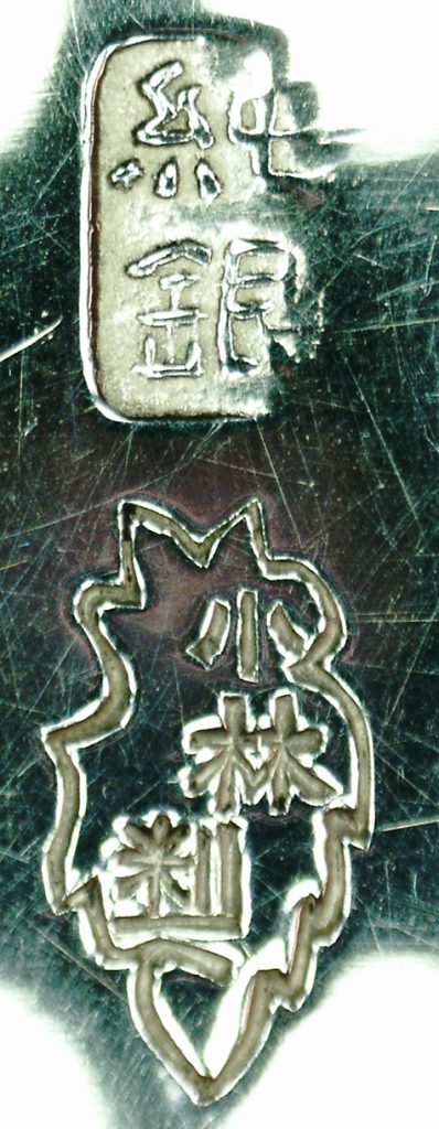 〔刻印〕八稜鏡形鶴文ボンボニエール