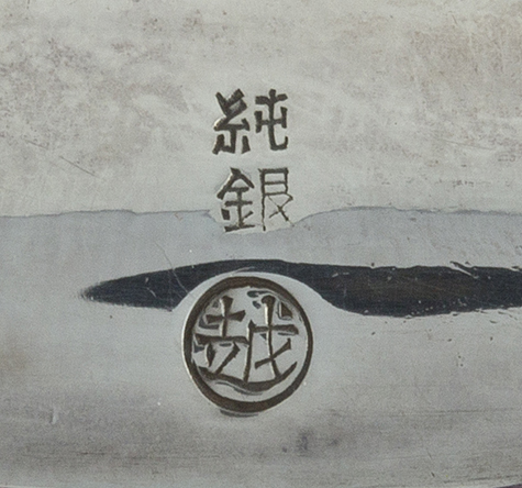 〔刻印〕印籠形桐文ボンボニエール