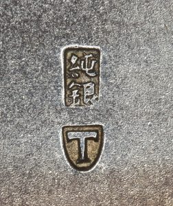 〔刻印〕重色紙形蓬莱文ボンボニエール