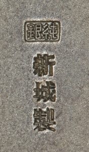 〔刻印〕兎置物形鶴松文ボンボニエール