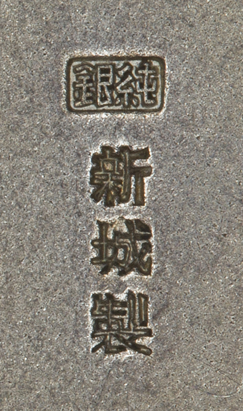 〔刻印〕兎置物形鶴松文ボンボニエール