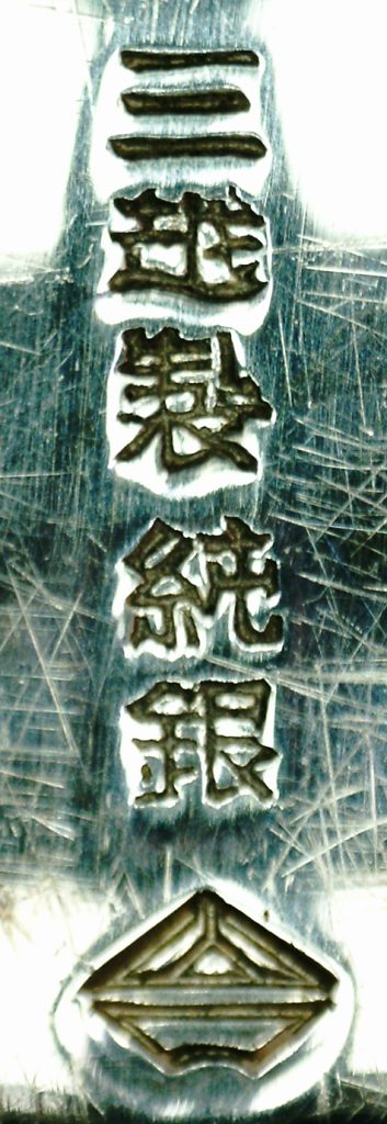 〔刻印〕箱形梅散文ボンボニエール