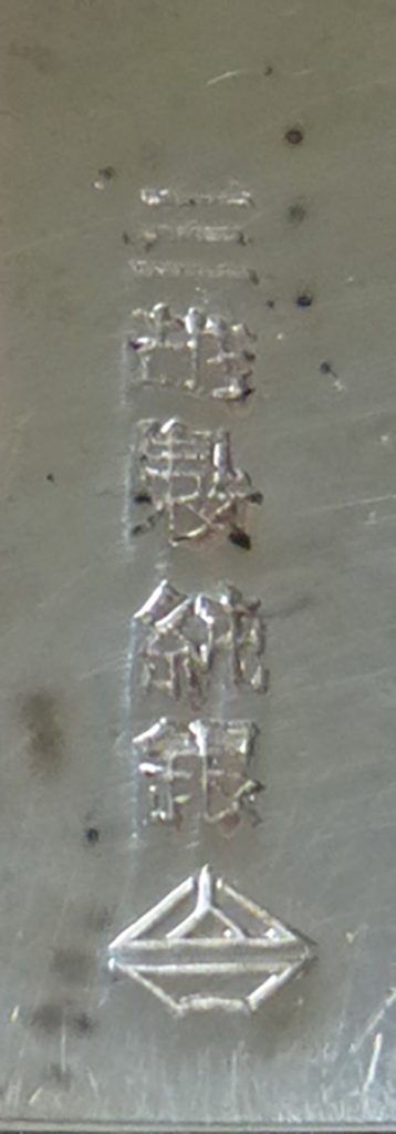 〔刻印〕箱形梅散文ボンボニエール