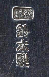 〔刻印〕箱形鶴文ボンボニエール