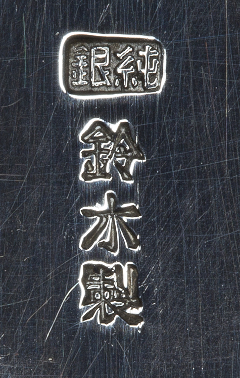 〔刻印〕箱形鶴文ボンボニエール