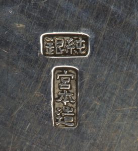 〔刻印〕菊花形鳳凰文ボンボニエール