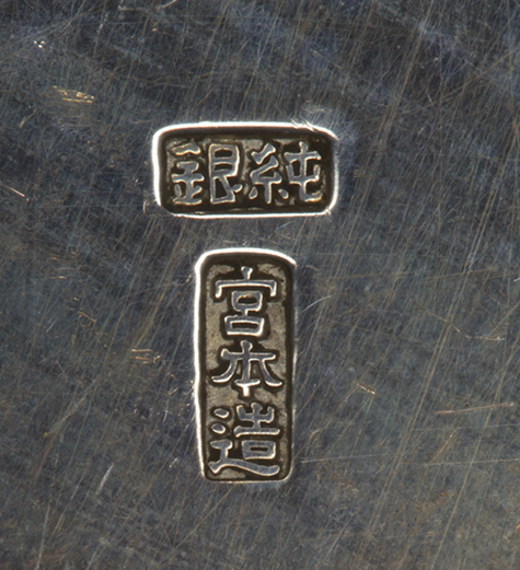 〔刻印〕菊花形鳳凰文ボンボニエール