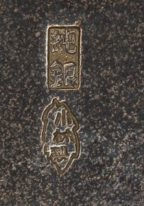 〔刻印〕貝桶形松竹梅文ボンボニエール