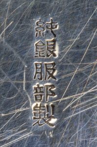 〔刻印〕雅楽太鼓形ボンボニエール