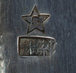 〔刻印〕釣灯籠形ボンボニエール