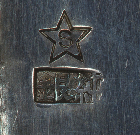 〔刻印〕釣灯籠形ボンボニエール