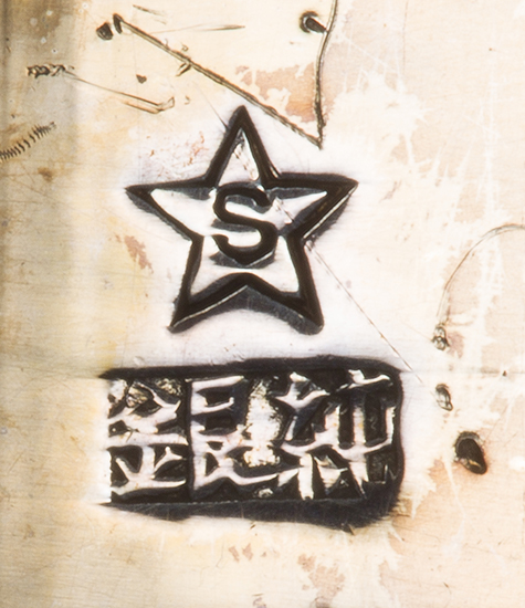 〔刻印〕釣灯籠形ボンボニエール