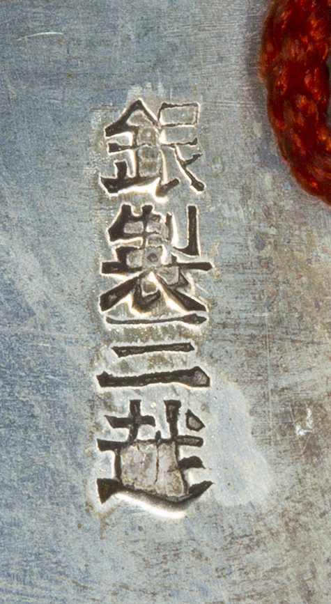 〔刻印〕唐櫃形松竹梅文ボンボニエール