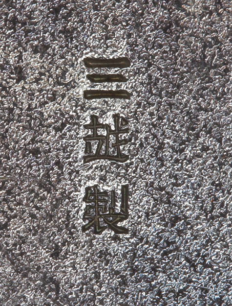 〔刻印〕鳥兜形ボンボニエール