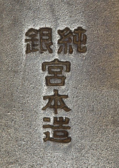 〔刻印〕箱形菊花紋散ボンボニエール