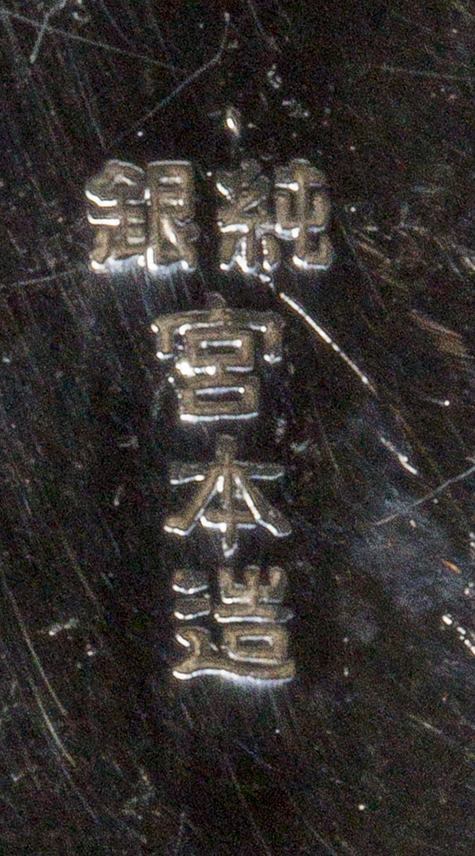 〔刻印〕檜扇形桜藤文ボンボニエール