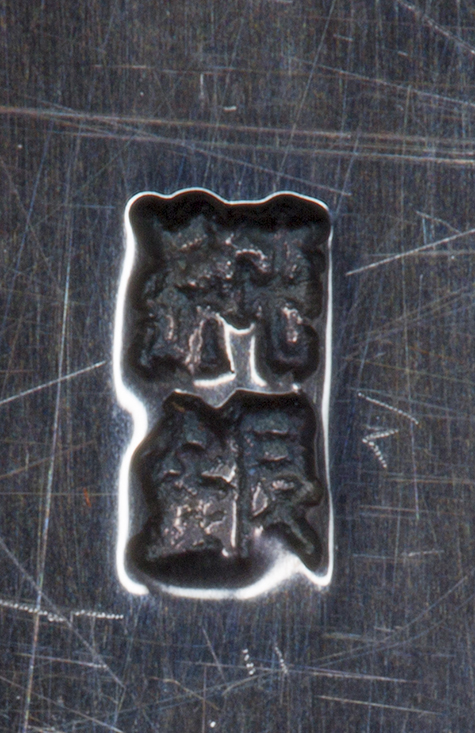 〔刻印〕箱形ボンボニエール