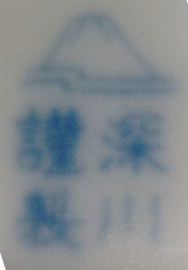 〔銘〕四角形色絵萩文ボンボニエール