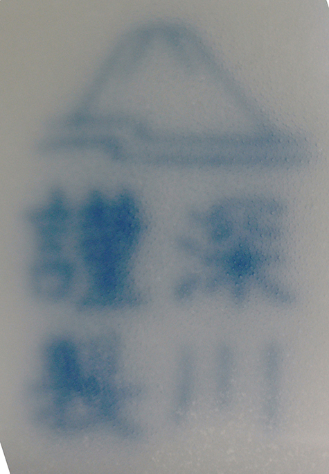 〔銘〕四角形色絵萩文ボンボニエール