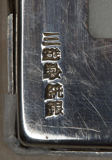 〔刻印〕箱形双鶴牡丹文ボンボニエール