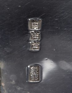 〔刻印〕箱形ボンボニエール