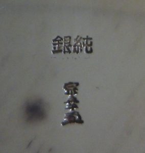 〔刻印〕八稜鏡形ボンボニエール