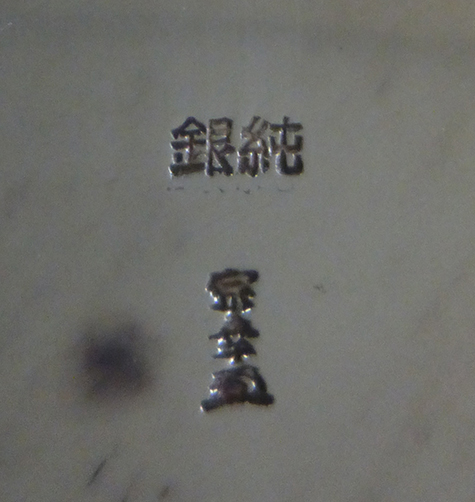 〔刻印〕八稜鏡形ボンボニエール