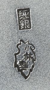 〔刻印〕脚付箱形天馬文ボンボニエール