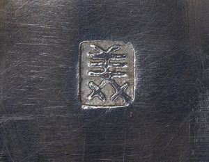 〔刻印〕盉形ボンボニエール