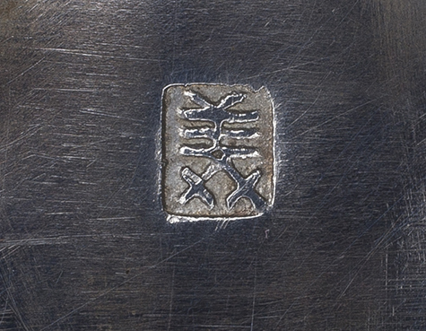 〔刻印〕盉形ボンボニエール