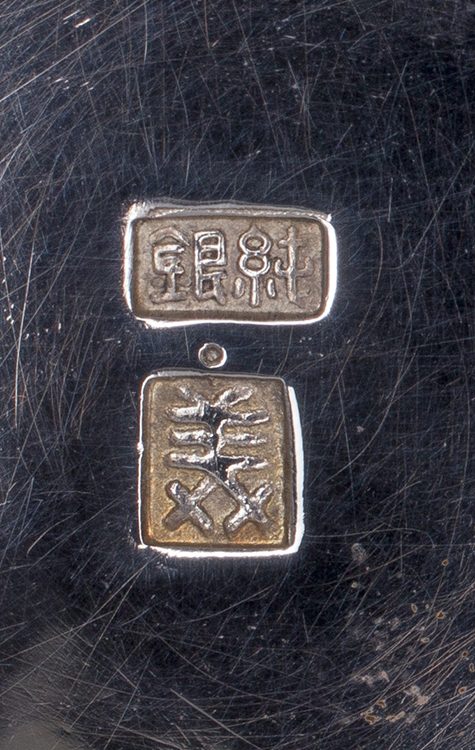 〔刻印〕兜形ボンボニエール