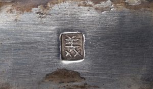 〔刻印〕注口付扁壺形ボンボニエール