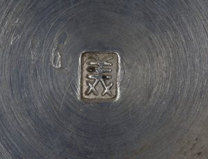 〔刻印〕火炉形ボンボニエール