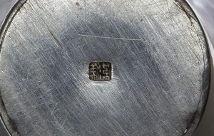 〔刻印〕浄瓶形ボンボニエール