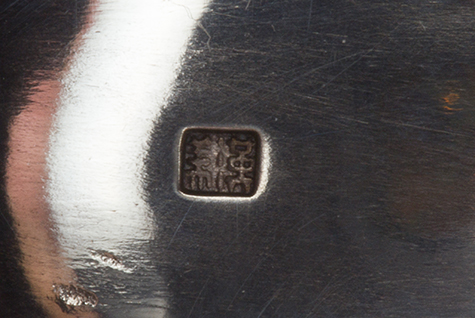 〔刻印〕匜形雷文繋ボンボニエール