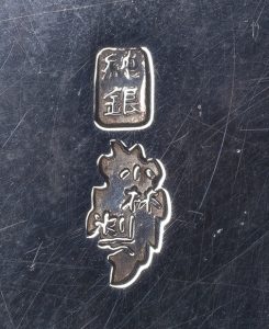 〔刻印〕袋状合子形花唐草文ボンボニエール