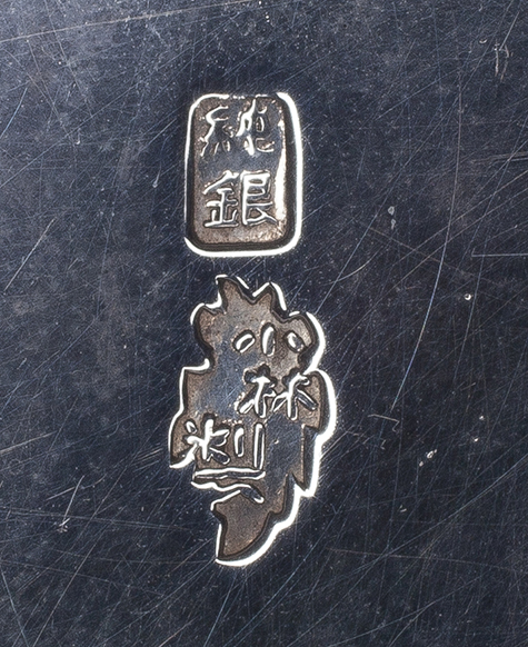 〔刻印〕袋状合子形花唐草文ボンボニエール