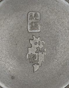 〔刻印〕食籠形ボンボニエール