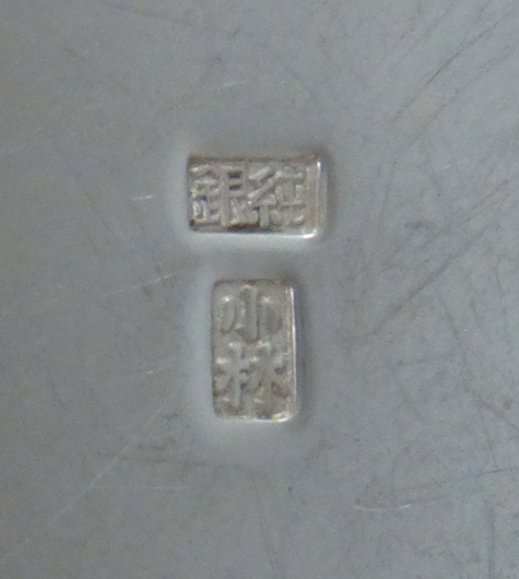 〔刻印〕丸形梅文ボンボニエール