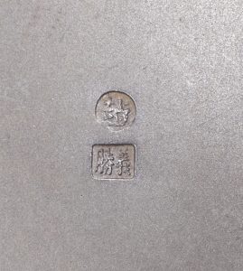 〔刻印〕脚付箱形ボンボニエール