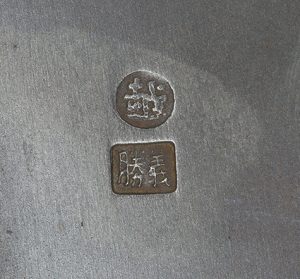 〔刻印〕脚付箱形ボンボニエール