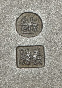 〔刻印〕脚付箱形ボンボニエール