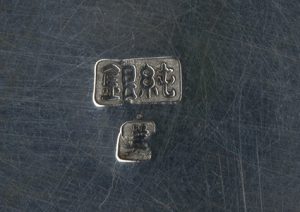 〔刻印〕カイチ鈕付蓋物形ボンボニエール