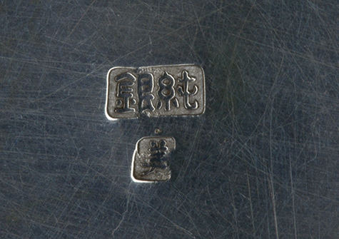 〔刻印〕カイチ鈕付蓋物形ボンボニエール