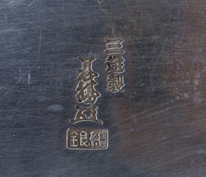 〔刻印〕扇箱形ボンボニエール