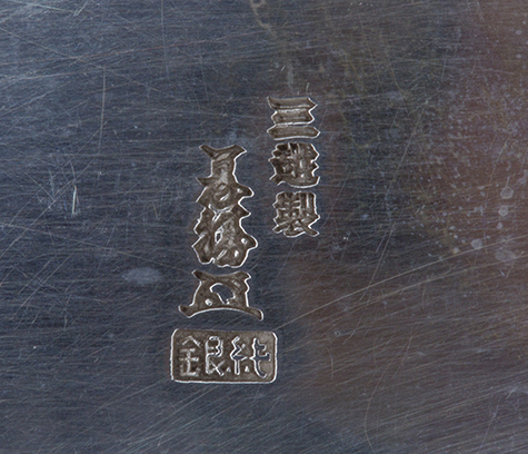 〔刻印〕扇箱形ボンボニエール