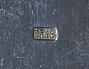 〔刻印〕七宝隅切箱形ボンボニエール